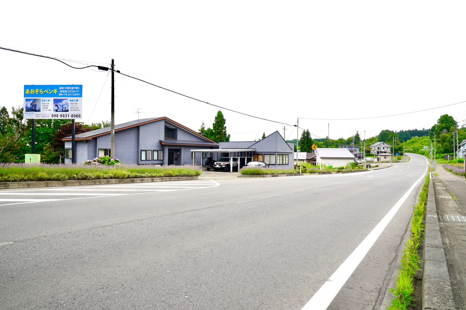 道路側から見たゲストハウス外観と周辺